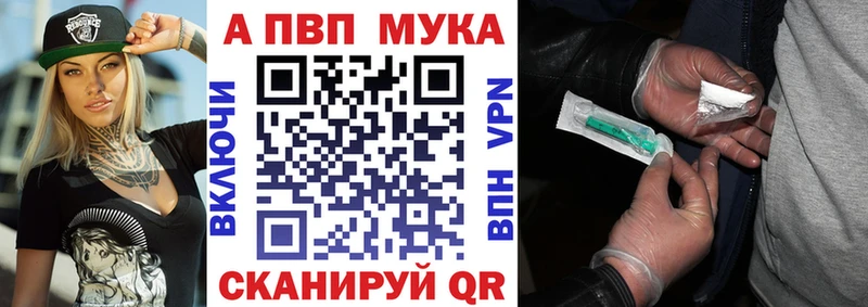 А ПВП Crystall  цены наркотик  Ногинск 