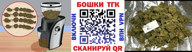 Печенье с ТГК марихуана  дарнет шоп  МЕГА tor  Ногинск 