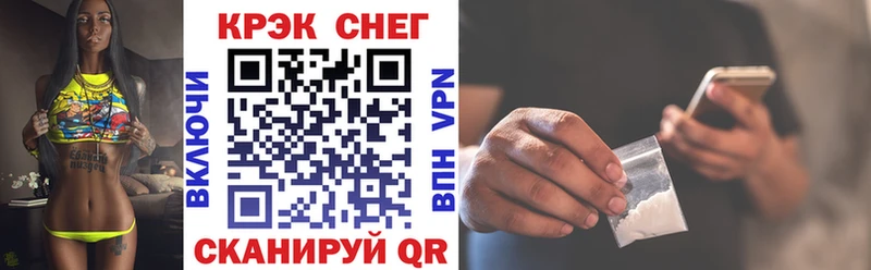 Cocaine 97%  OMG вход  Ногинск 