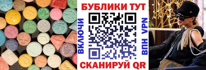 ЭКСТАЗИ Дубай  ОМГ ОМГ онион  Ногинск 