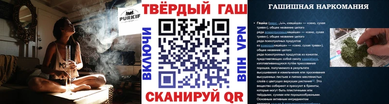 ГАШИШ Изолятор  где найти   Ногинск 