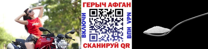 продажа наркотиков  Ногинск  hydra сайт  ГЕРОИН Афган 