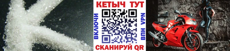 КЕТАМИН ketamine  как найти   Ногинск 