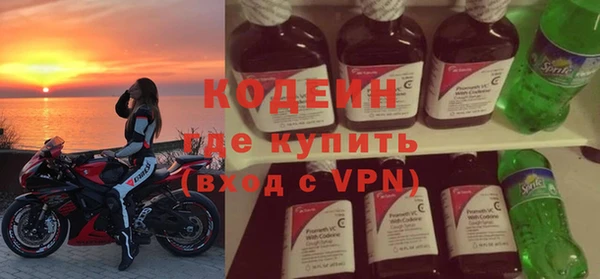 скорость mdpv Вязьма