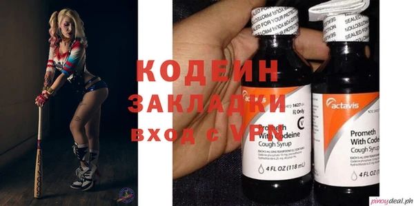скорость Вязники