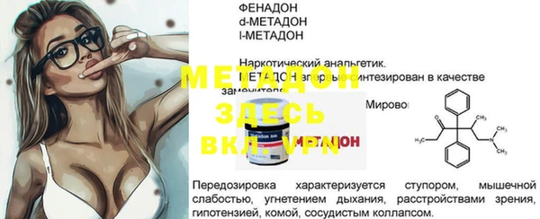 гашик Вяземский