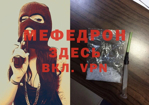 скорость mdpv Вязьма