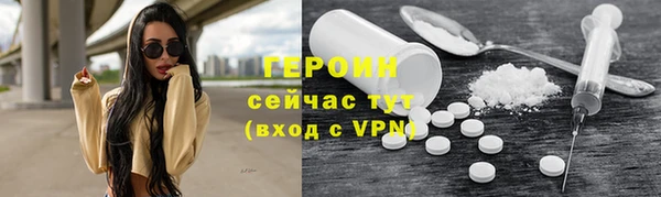 гашик Вяземский