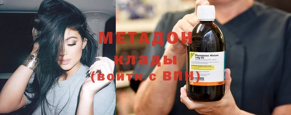 скорость mdpv Вязьма