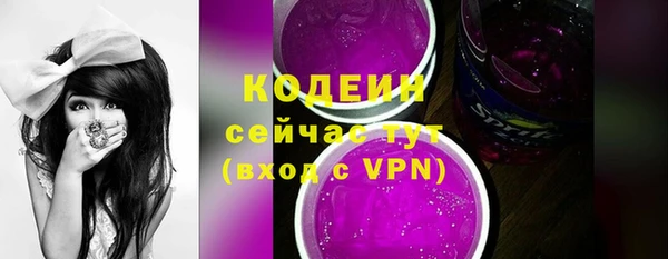 скорость Вязники