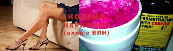 скорость mdpv Вязьма