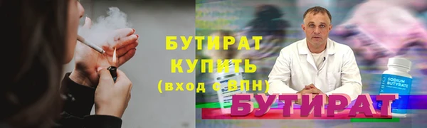 скорость mdpv Вязьма