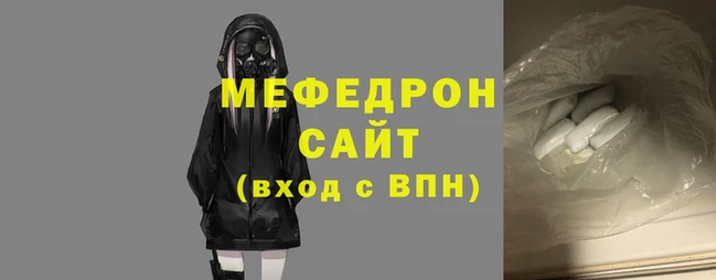 гашик Вяземский