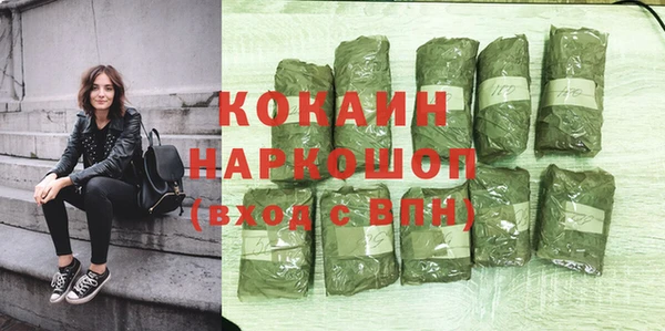 скорость mdpv Вязьма