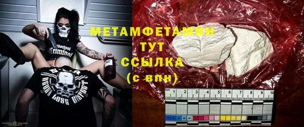 скорость Вязники