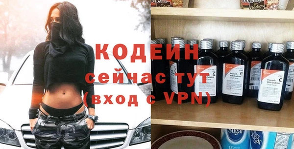 скорость mdpv Вязьма