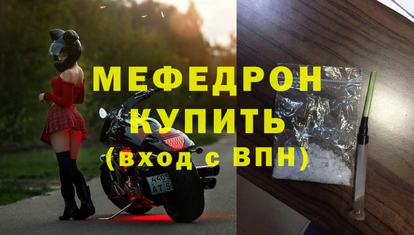 гашик Вяземский