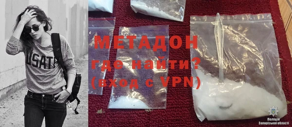 скорость mdpv Вязьма