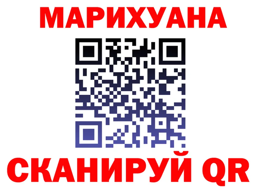 Canna-Cookies марихуана как войти darknet блэк спрут Ногинск
