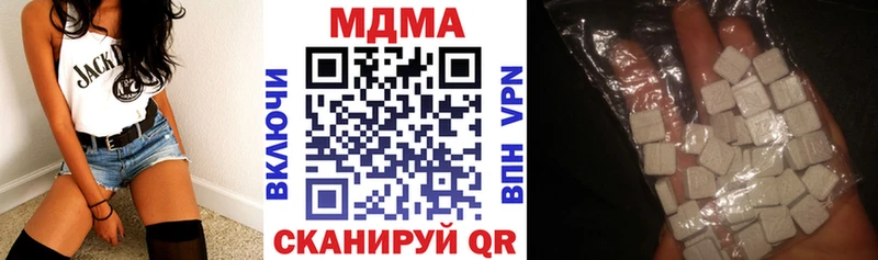 наркотики Ногинск MDMA crystal