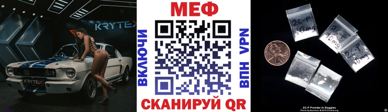 МЕФ VHQ  Ногинск 