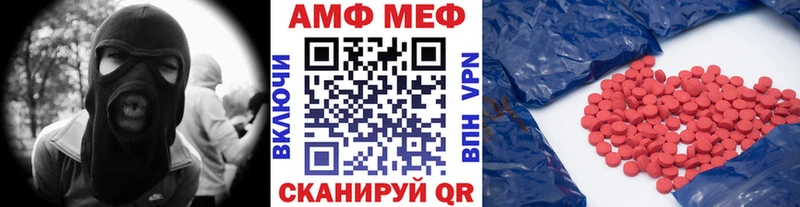МЕТАМФЕТАМИН кристалл  где купить наркотик  Ногинск 