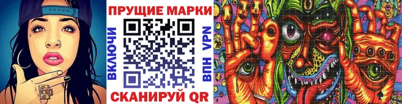 kraken ONION  Ногинск  Марки N-bome 1,5мг 